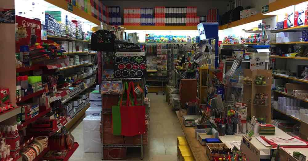 interni cartoleria 